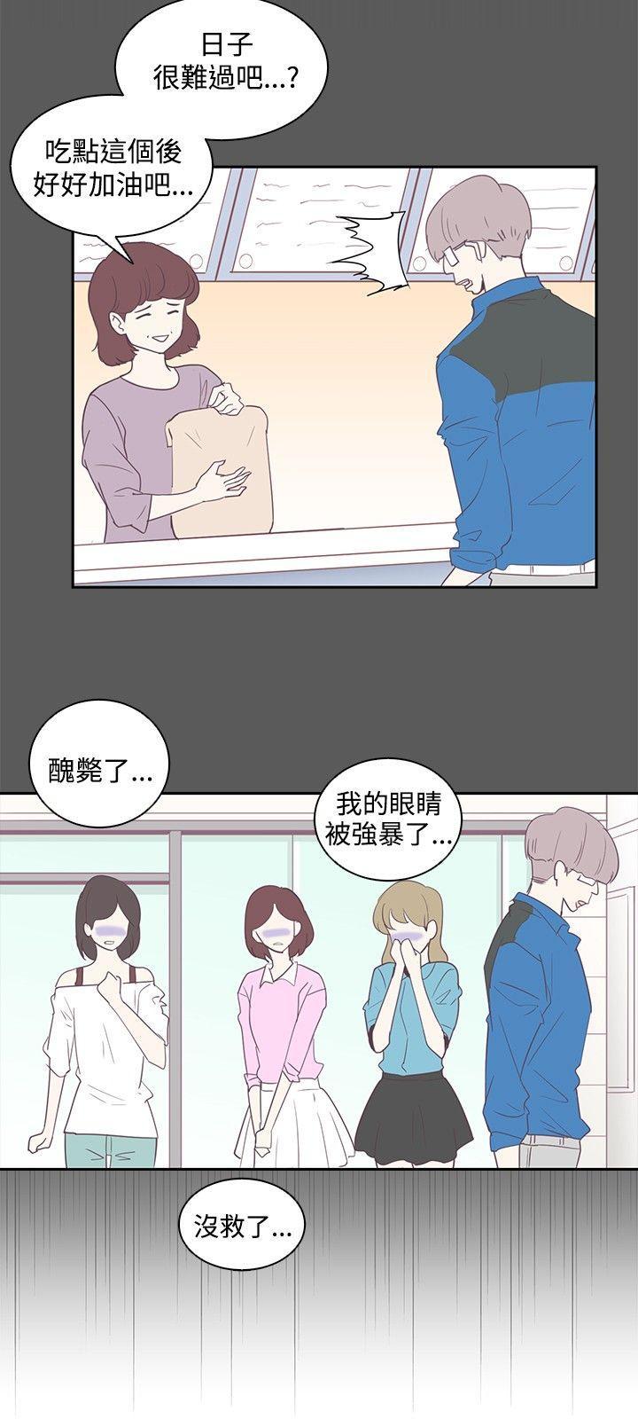 追杀金城武[h漫]韩漫全集-追杀金城武-第2話无删减无遮挡章节图片 