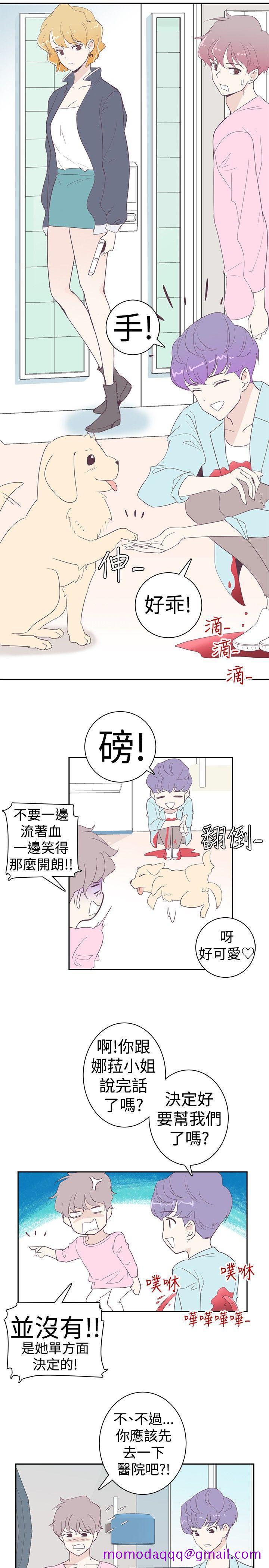 追杀金城武[h漫]韩漫全集-追杀金城武-第2話无删减无遮挡章节图片 