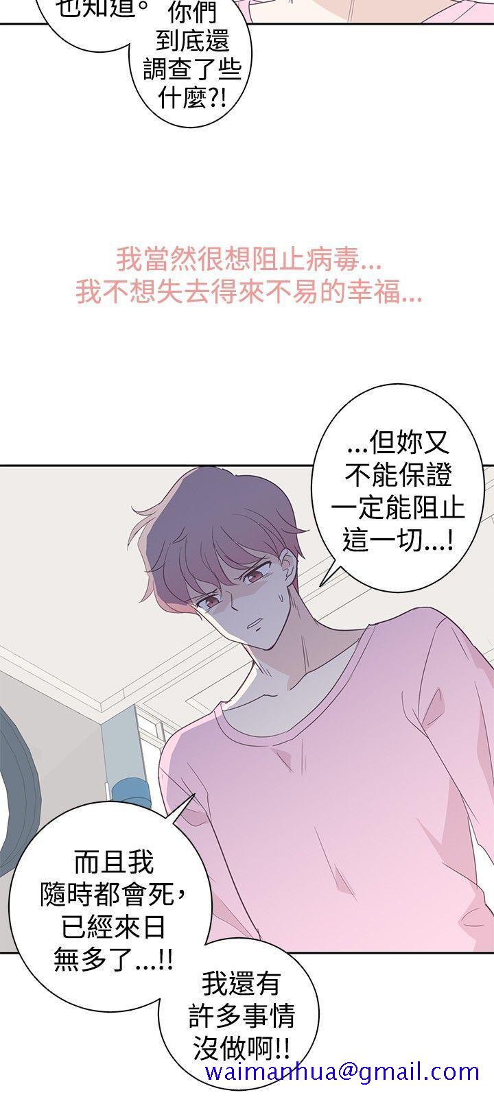 追杀金城武[h漫]韩漫全集-追杀金城武-第2話无删减无遮挡章节图片 