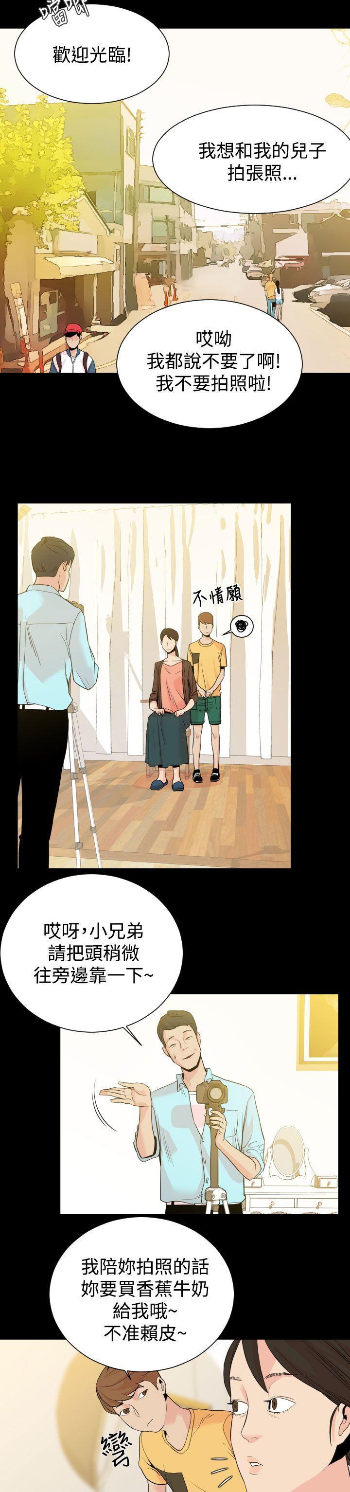 罪与罚[h漫]韩漫全集-罪与罚-第1話无删减无遮挡章节图片 