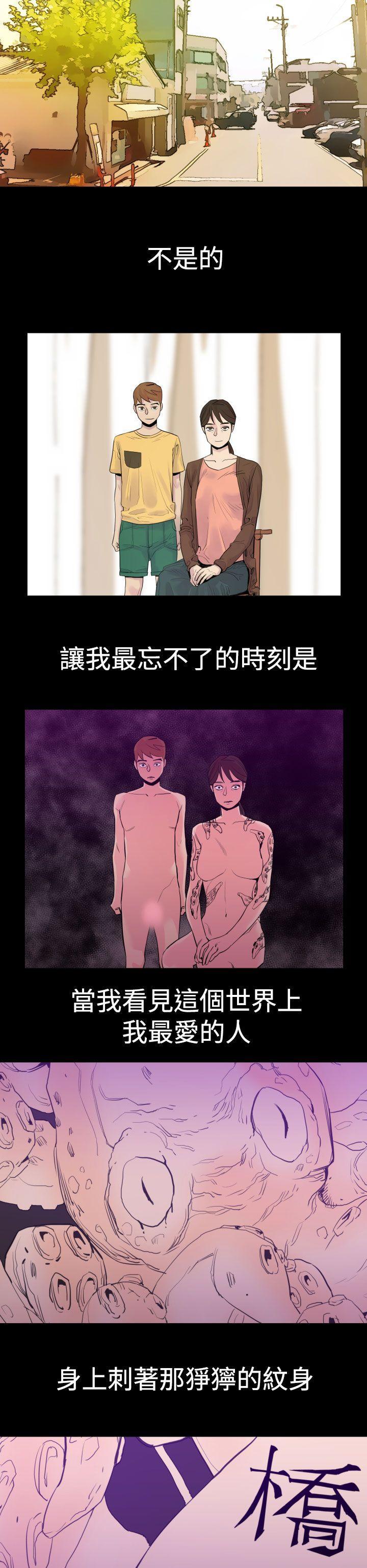罪与罚[h漫]韩漫全集-罪与罚-第1話无删减无遮挡章节图片 