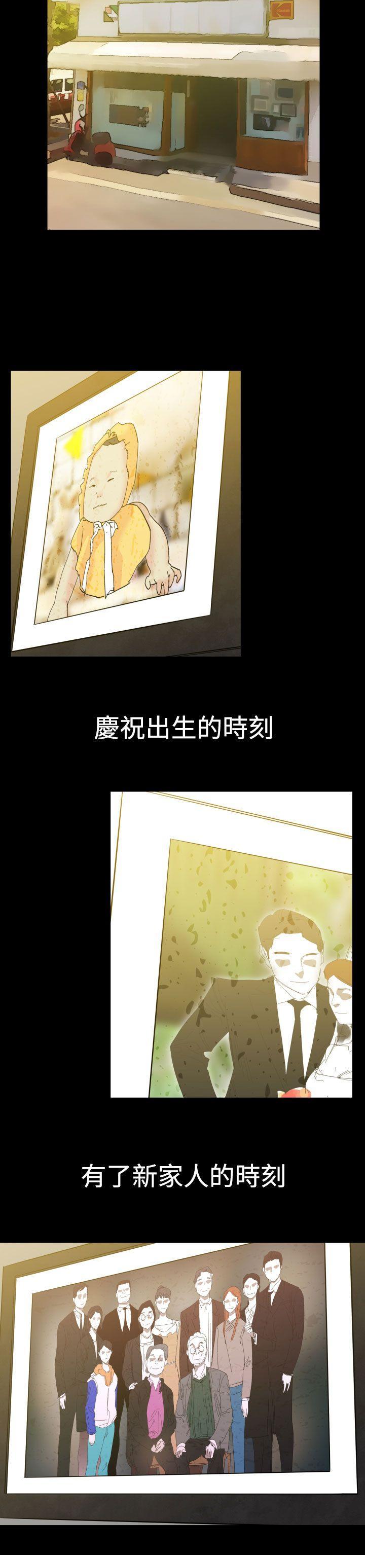 罪与罚[h漫]韩漫全集-罪与罚-第1話无删减无遮挡章节图片 