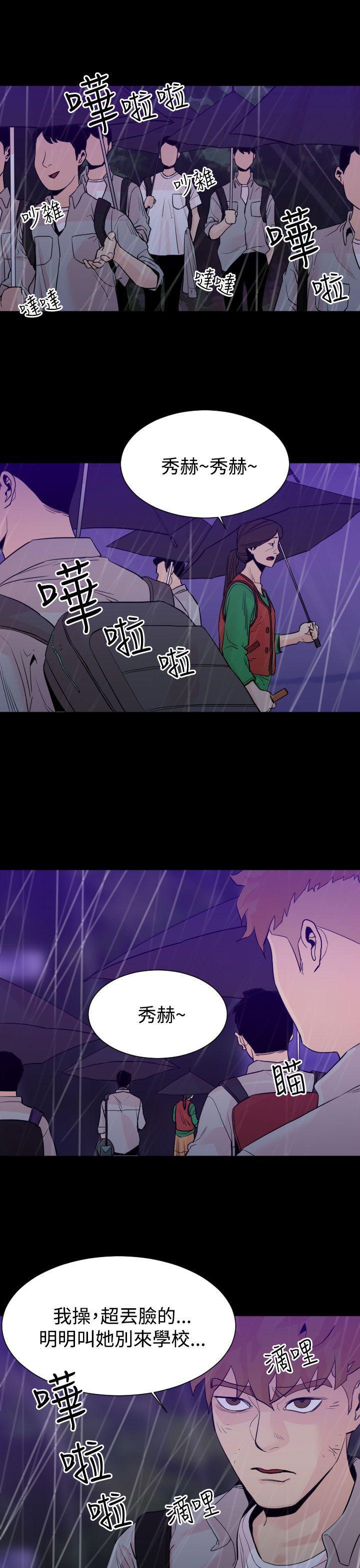 罪与罚[h漫]韩漫全集-罪与罚-第1話无删减无遮挡章节图片 