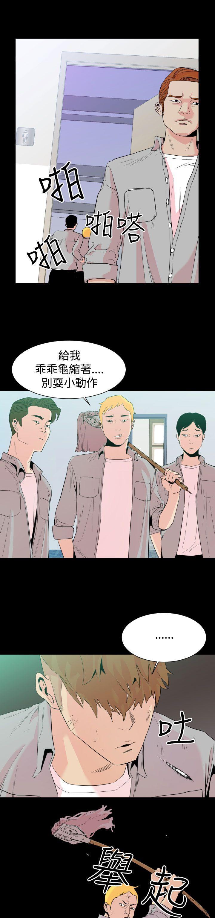罪与罚[h漫]韩漫全集-罪与罚-第1話无删减无遮挡章节图片 