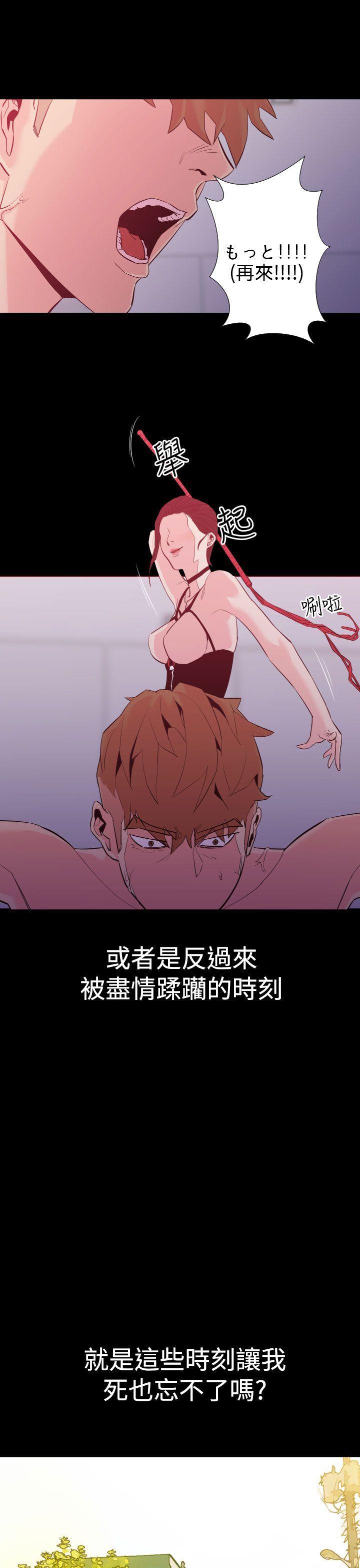 罪与罚[h漫]韩漫全集-罪与罚-第1話无删减无遮挡章节图片 