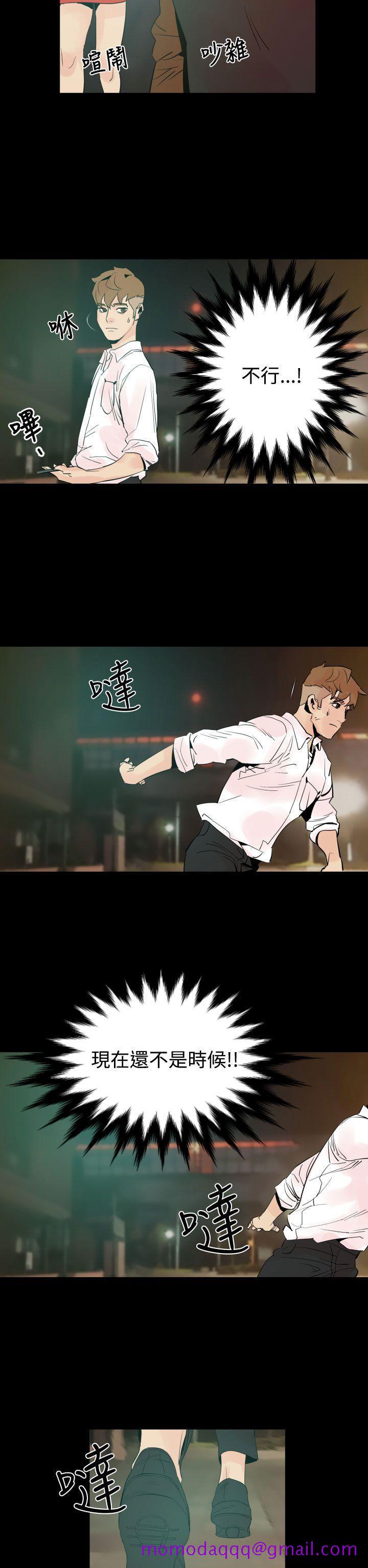 罪与罚[h漫]韩漫全集-罪与罚-第2話无删减无遮挡章节图片 