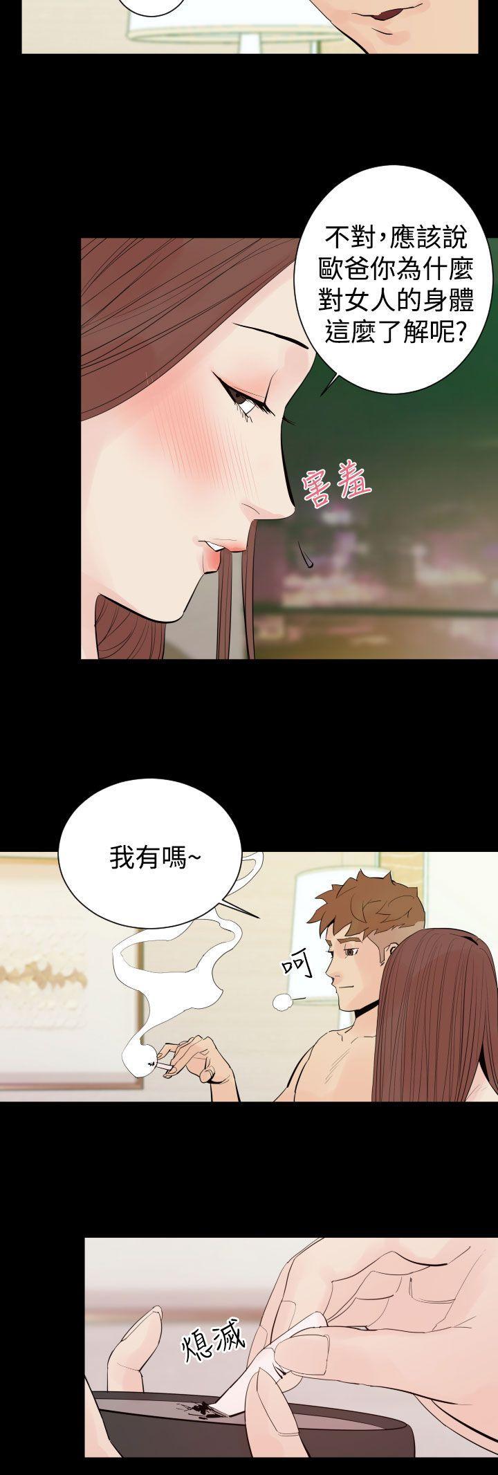 罪与罚[h漫]韩漫全集-罪与罚-第2話无删减无遮挡章节图片 