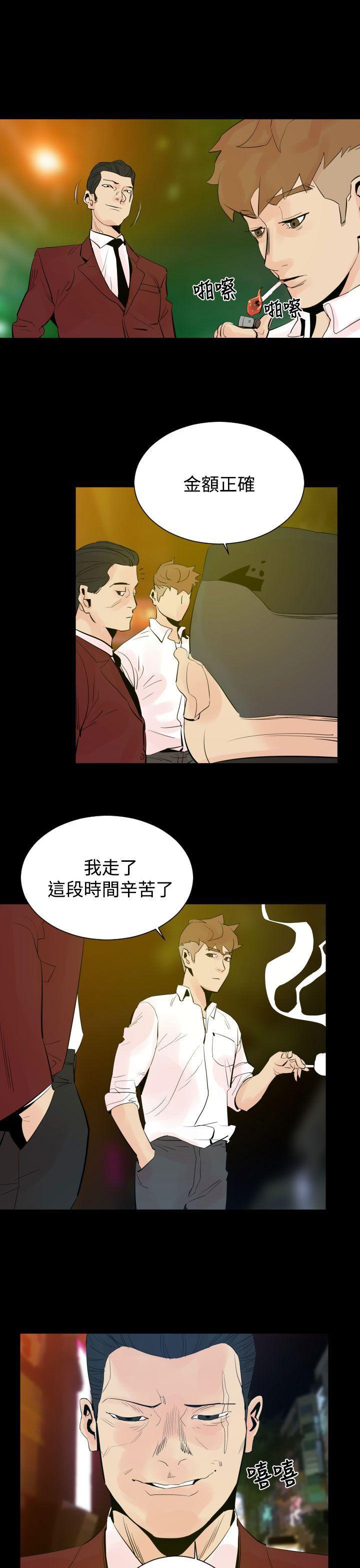 罪与罚[h漫]韩漫全集-罪与罚-第2話无删减无遮挡章节图片 