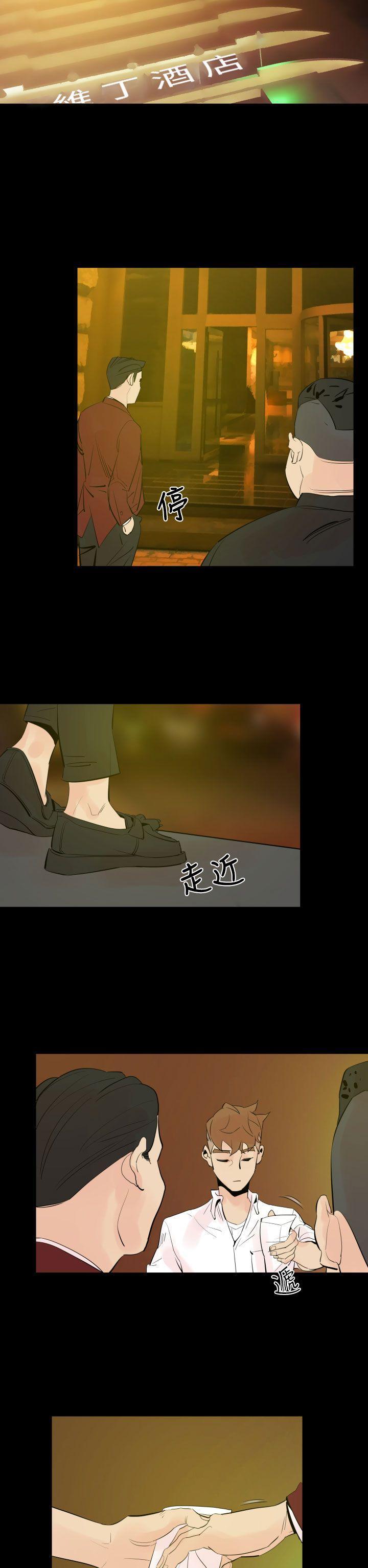 罪与罚[h漫]韩漫全集-罪与罚-第2話无删减无遮挡章节图片 