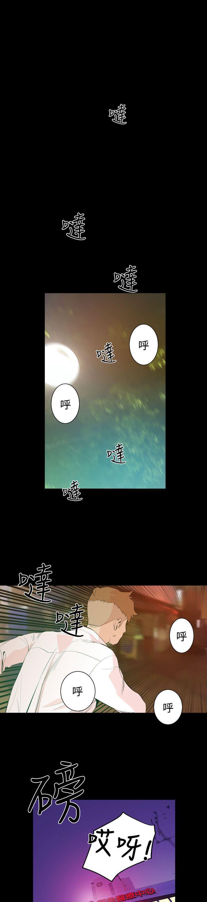 罪与罚[h漫]韩漫全集-罪与罚-第2話无删减无遮挡章节图片 