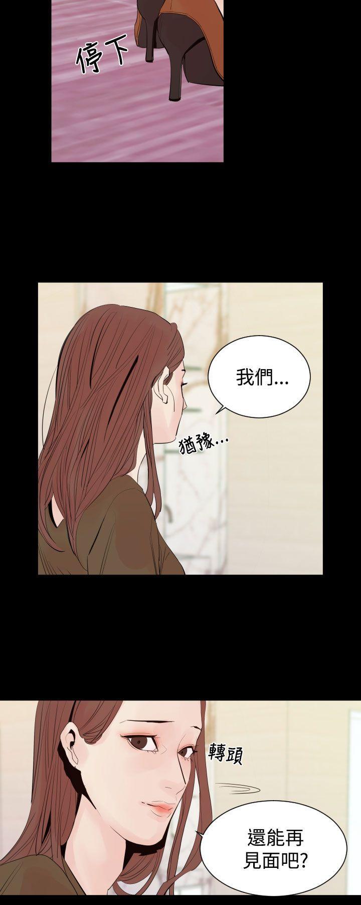 罪与罚[h漫]韩漫全集-罪与罚-第2話无删减无遮挡章节图片 