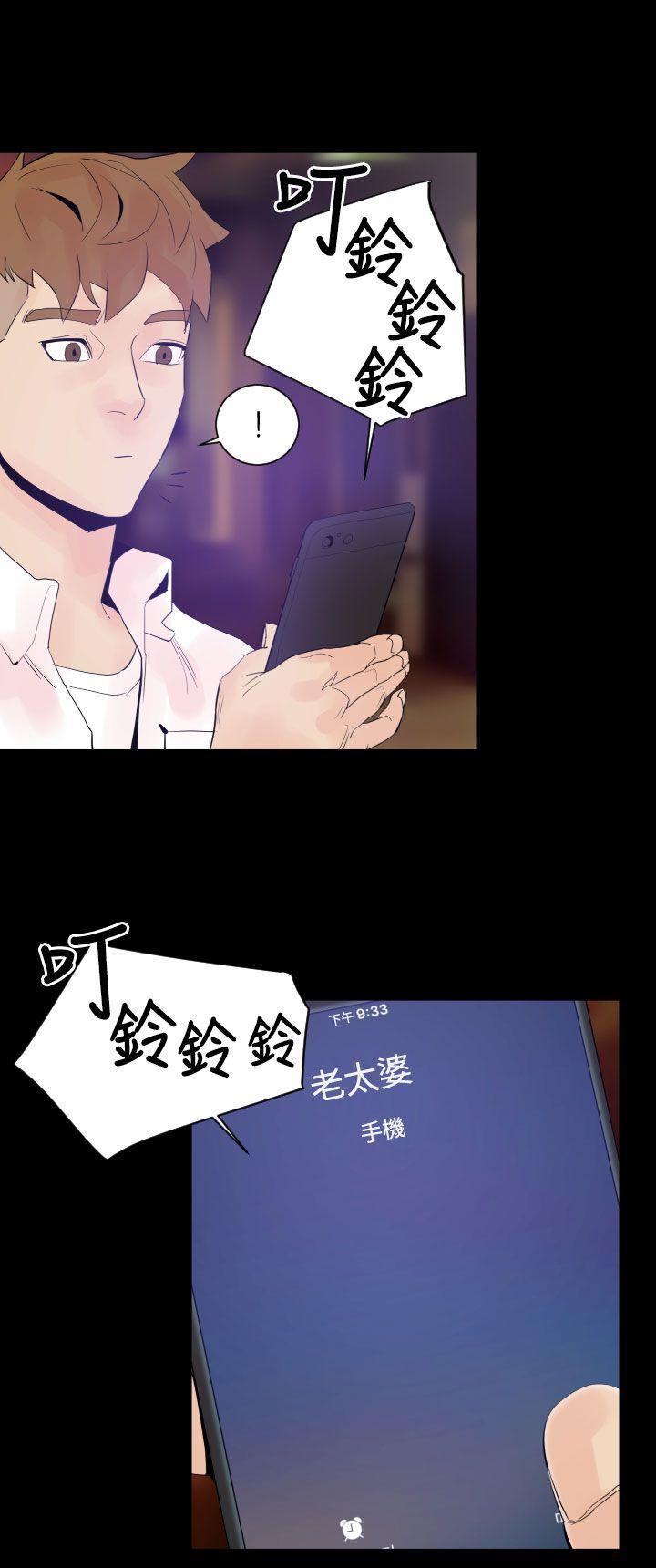 罪与罚[h漫]韩漫全集-罪与罚-第2話无删减无遮挡章节图片 