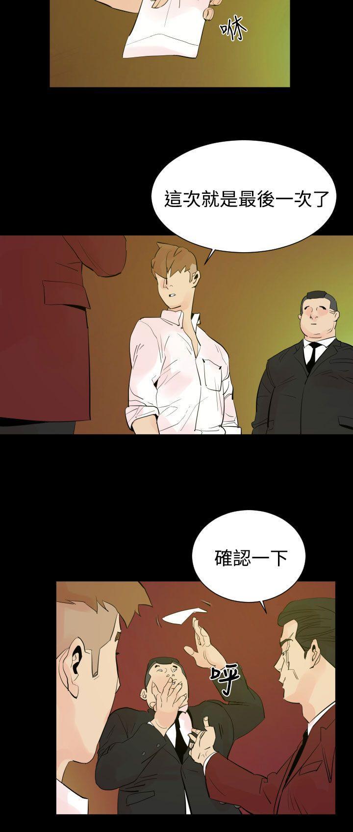 罪与罚[h漫]韩漫全集-罪与罚-第2話无删减无遮挡章节图片 