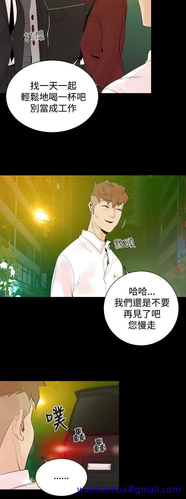 罪与罚[h漫]韩漫全集-罪与罚-第2話无删减无遮挡章节图片 
