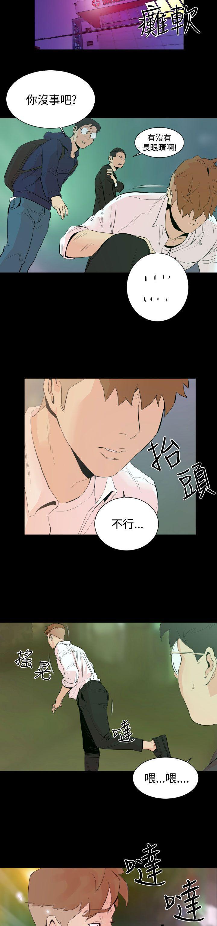 罪与罚[h漫]韩漫全集-罪与罚-第2話无删减无遮挡章节图片 