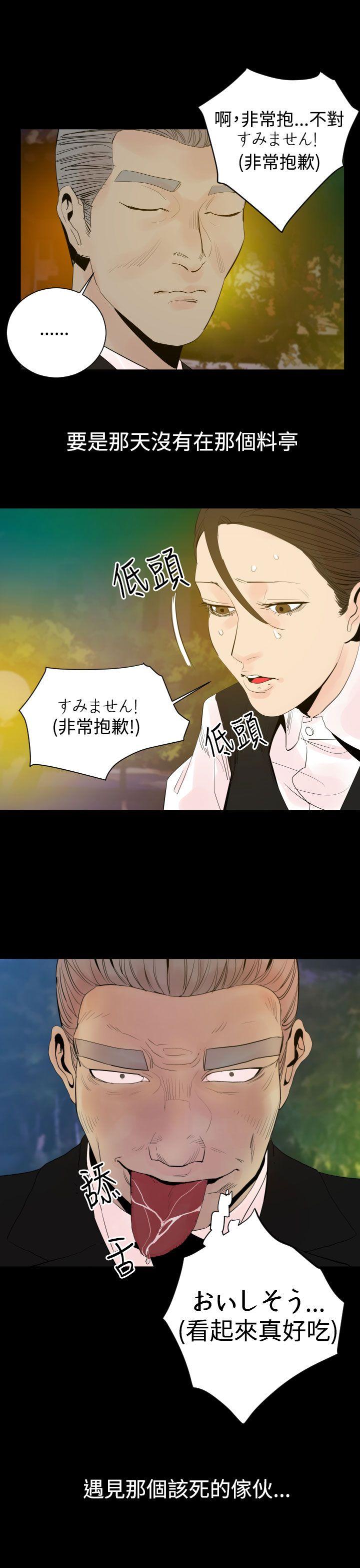 罪与罚[h漫]韩漫全集-罪与罚-第3話无删减无遮挡章节图片 