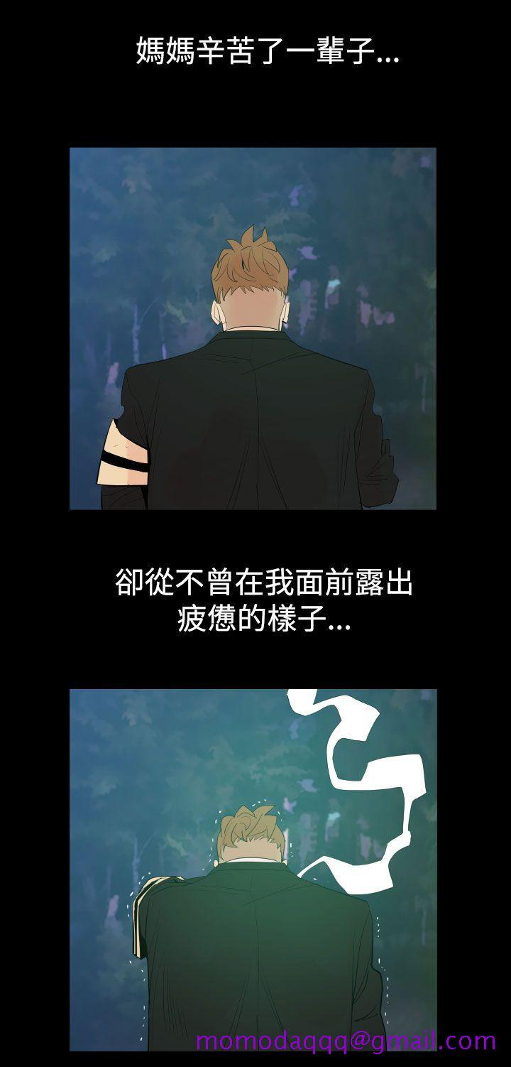 罪与罚[h漫]韩漫全集-罪与罚-第3話无删减无遮挡章节图片 