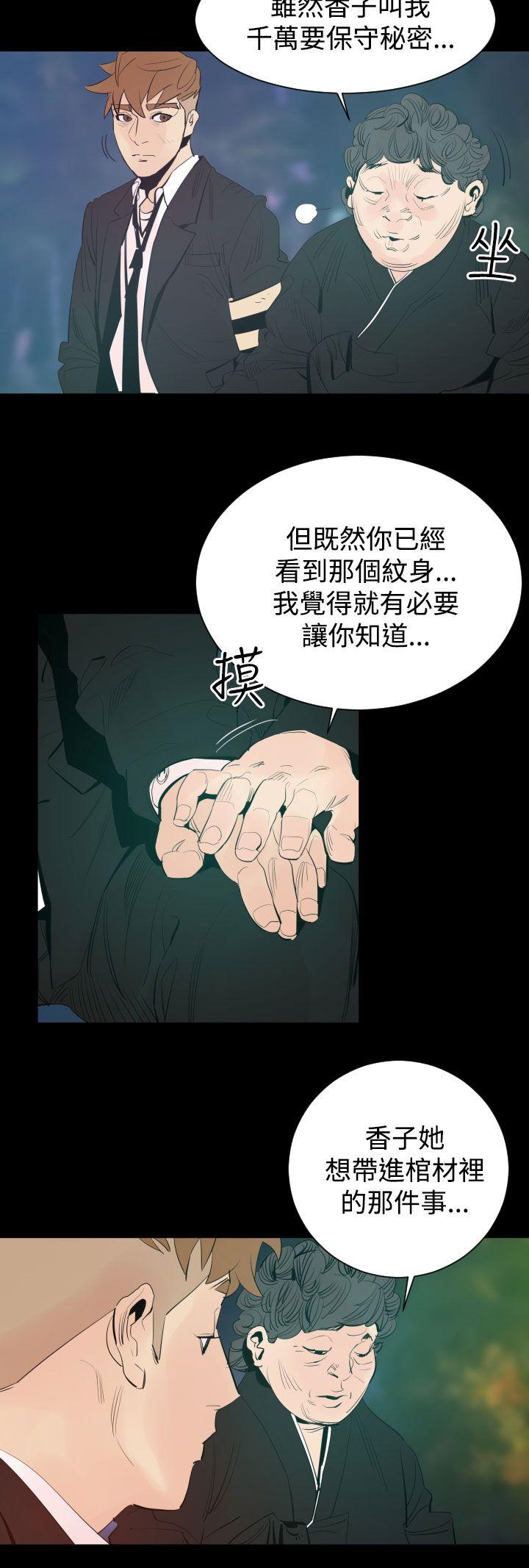 罪与罚[h漫]韩漫全集-罪与罚-第3話无删减无遮挡章节图片 