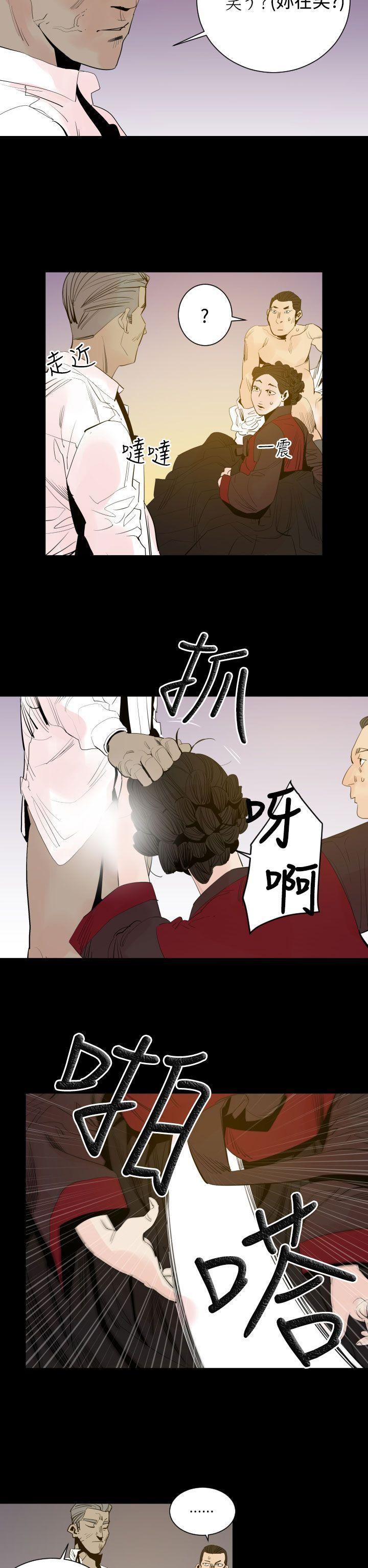 罪与罚[h漫]韩漫全集-罪与罚-第3話无删减无遮挡章节图片 