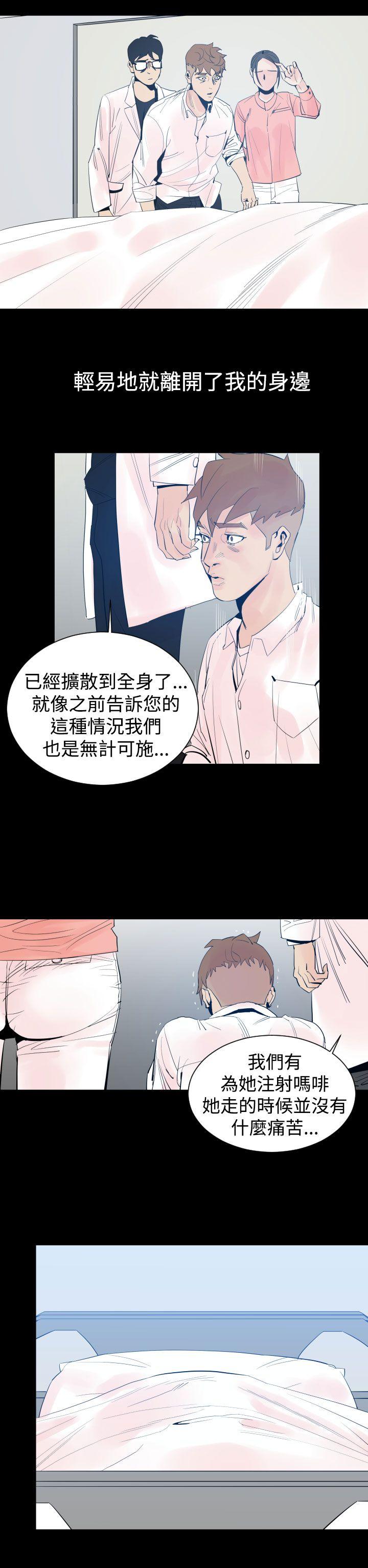 罪与罚[h漫]韩漫全集-罪与罚-第3話无删减无遮挡章节图片 
