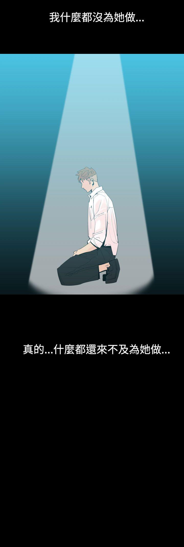 罪与罚[h漫]韩漫全集-罪与罚-第3話无删减无遮挡章节图片 