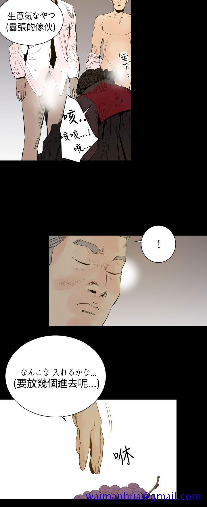罪与罚[h漫]韩漫全集-罪与罚-第3話无删减无遮挡章节图片 