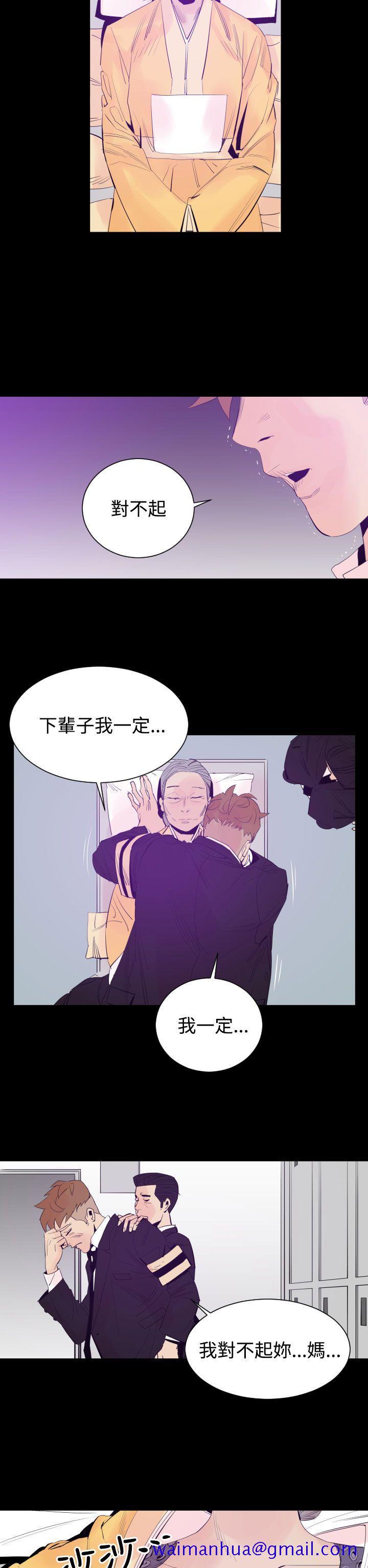 罪与罚[h漫]韩漫全集-罪与罚-第3話无删减无遮挡章节图片 