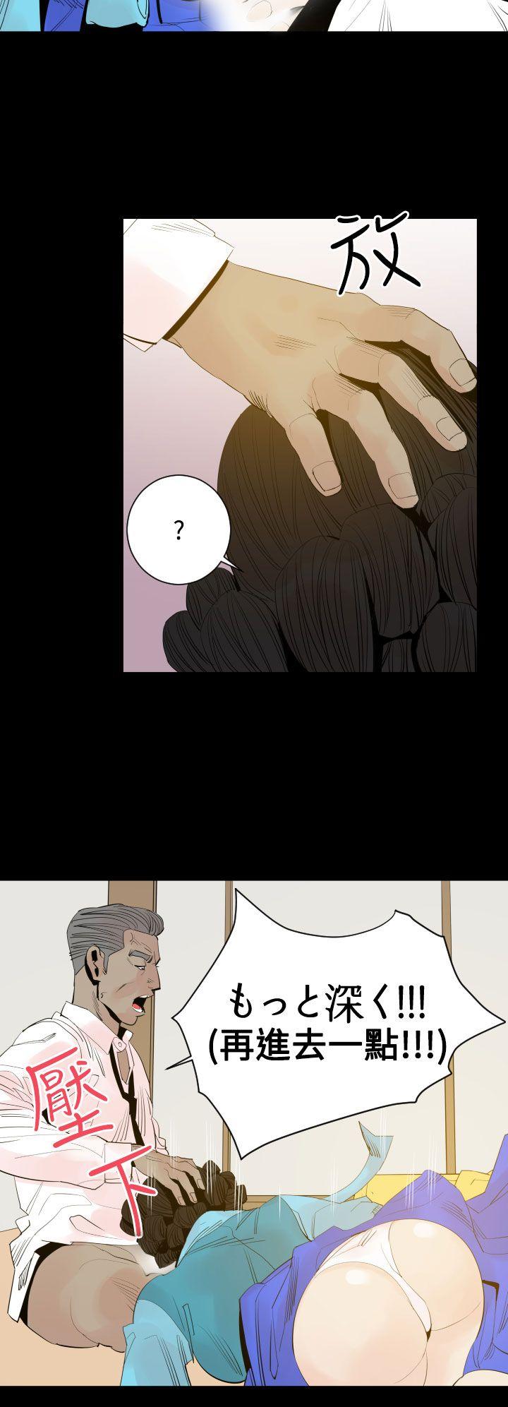 罪与罚[h漫]韩漫全集-罪与罚-第3話无删减无遮挡章节图片 