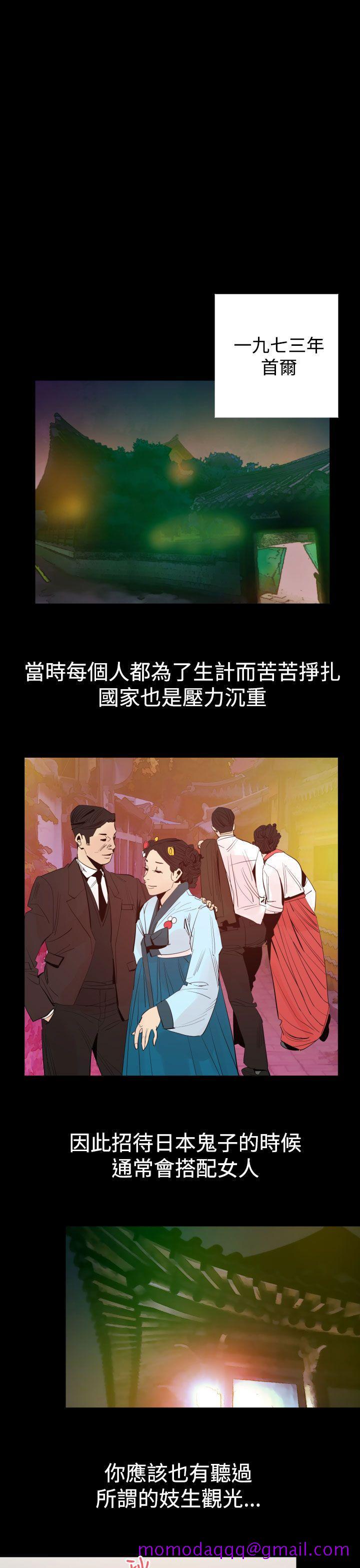 罪与罚[h漫]韩漫全集-罪与罚-第3話无删减无遮挡章节图片 