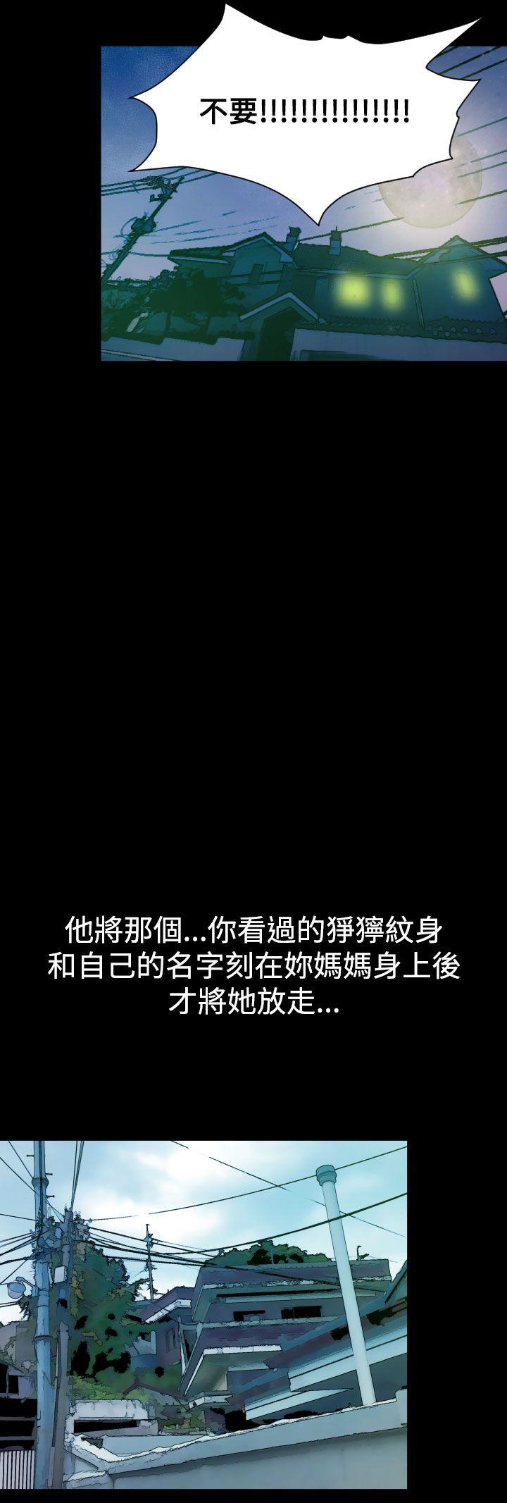 罪与罚[h漫]韩漫全集-罪与罚-第4話无删减无遮挡章节图片 