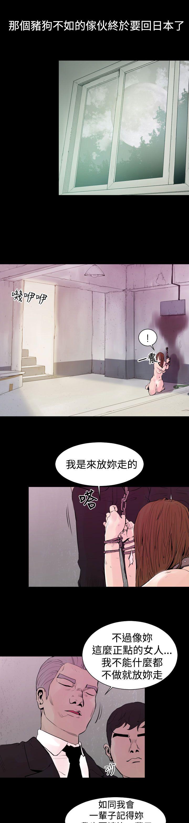 罪与罚[h漫]韩漫全集-罪与罚-第4話无删减无遮挡章节图片 