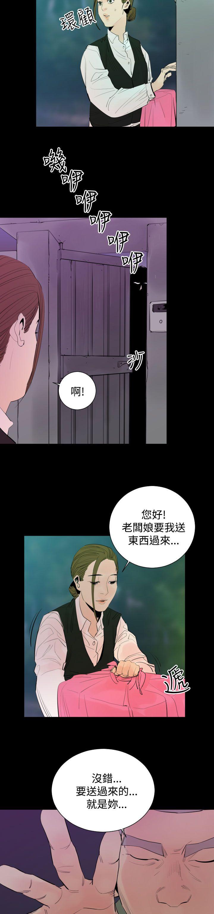 罪与罚[h漫]韩漫全集-罪与罚-第4話无删减无遮挡章节图片 