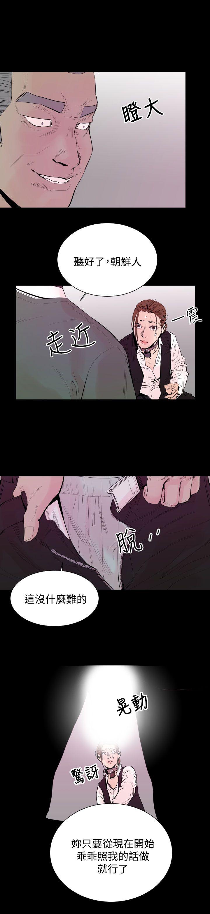 罪与罚[h漫]韩漫全集-罪与罚-第4話无删减无遮挡章节图片 