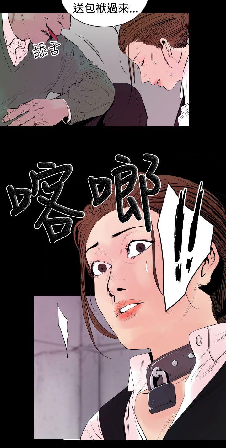 罪与罚[h漫]韩漫全集-罪与罚-第4話无删减无遮挡章节图片 