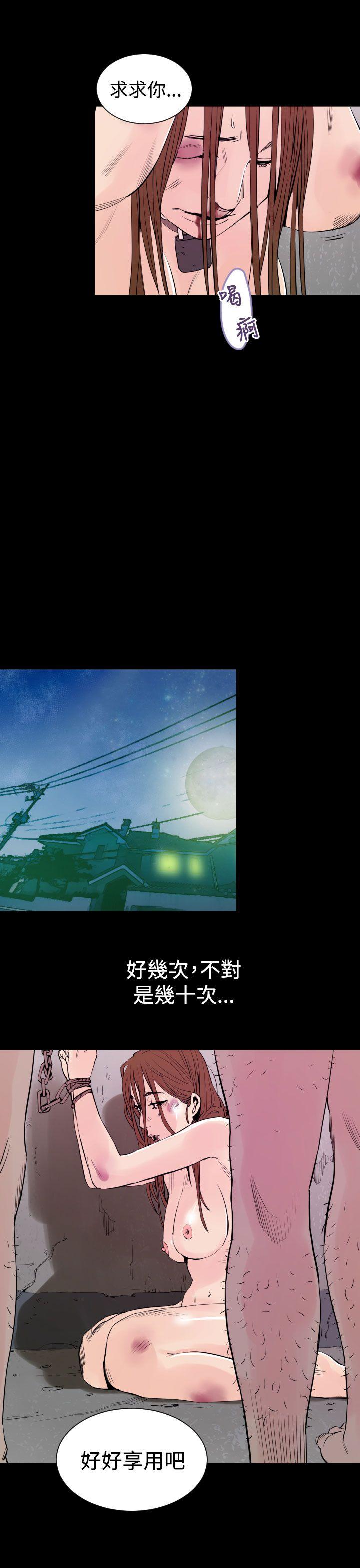 罪与罚[h漫]韩漫全集-罪与罚-第4話无删减无遮挡章节图片 