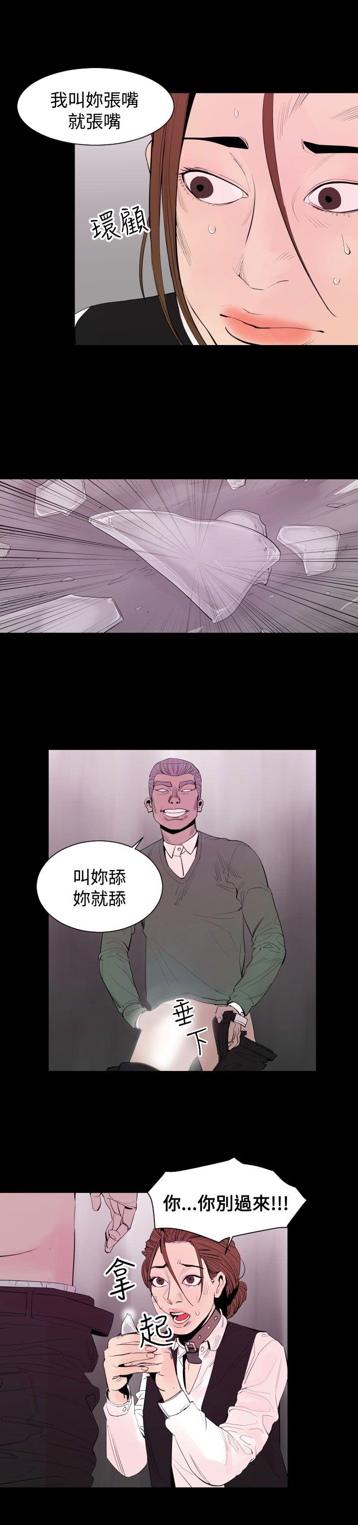 罪与罚[h漫]韩漫全集-罪与罚-第4話无删减无遮挡章节图片 