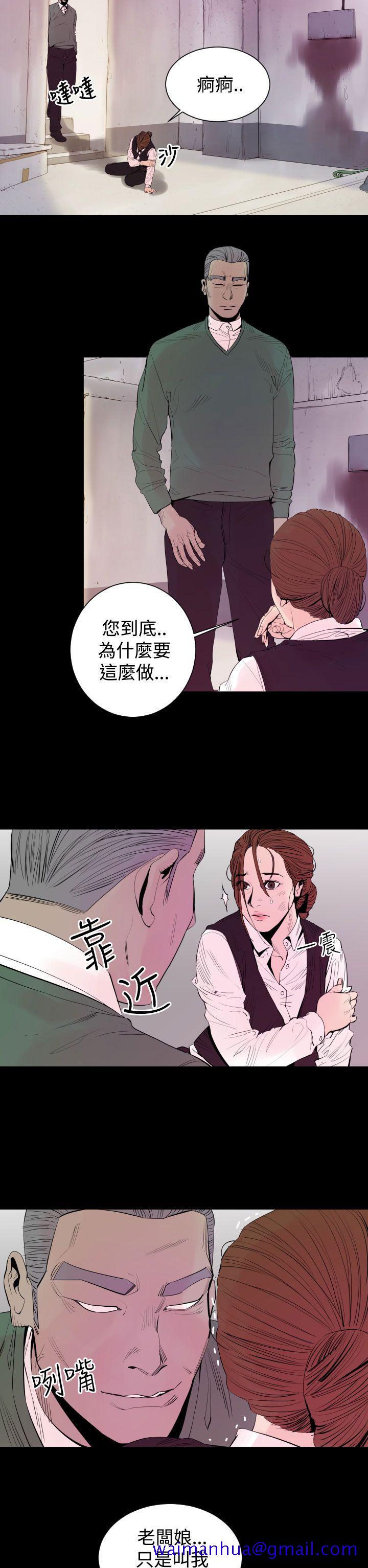 罪与罚[h漫]韩漫全集-罪与罚-第4話无删减无遮挡章节图片 