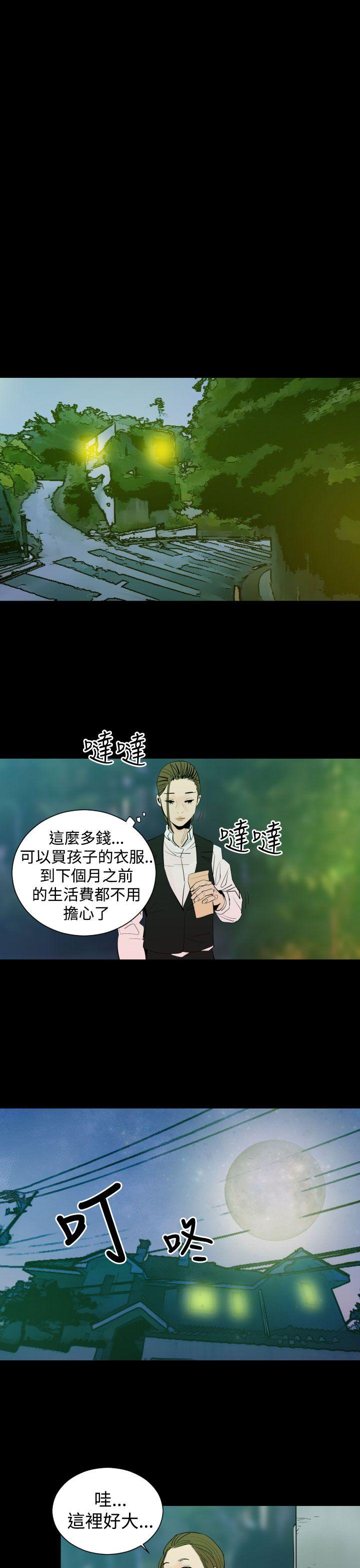 罪与罚[h漫]韩漫全集-罪与罚-第4話无删减无遮挡章节图片 