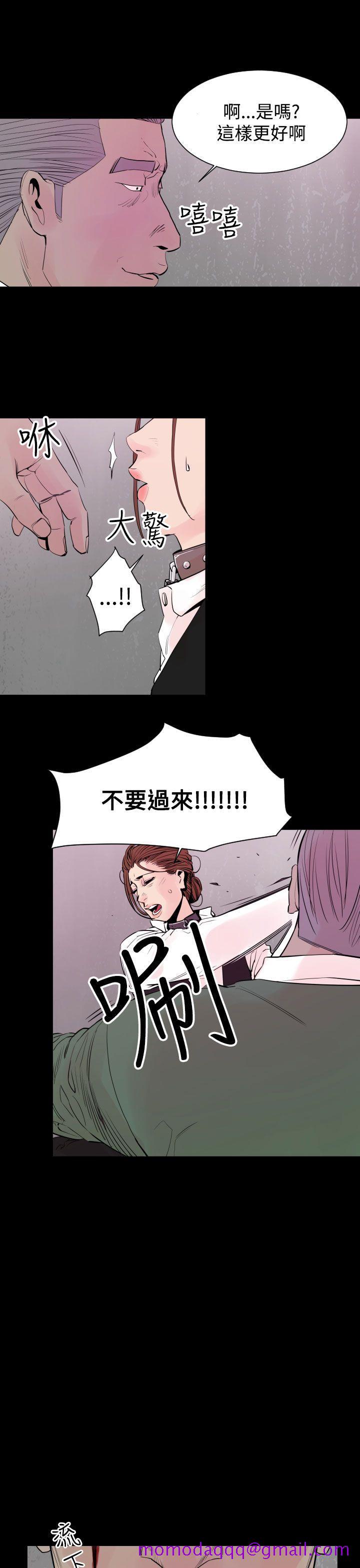 罪与罚[h漫]韩漫全集-罪与罚-第4話无删减无遮挡章节图片 