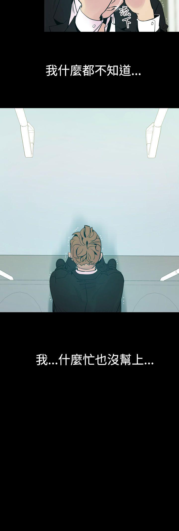 罪与罚[h漫]韩漫全集-罪与罚-第5話无删减无遮挡章节图片 