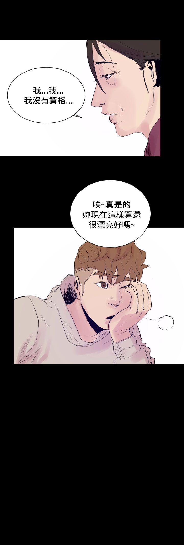 罪与罚[h漫]韩漫全集-罪与罚-第5話无删减无遮挡章节图片 
