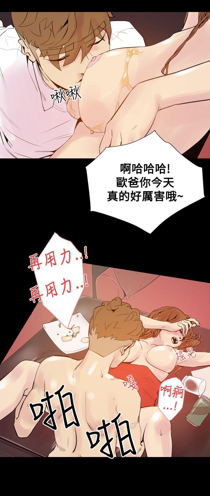 罪与罚[h漫]韩漫全集-罪与罚-第5話无删减无遮挡章节图片 