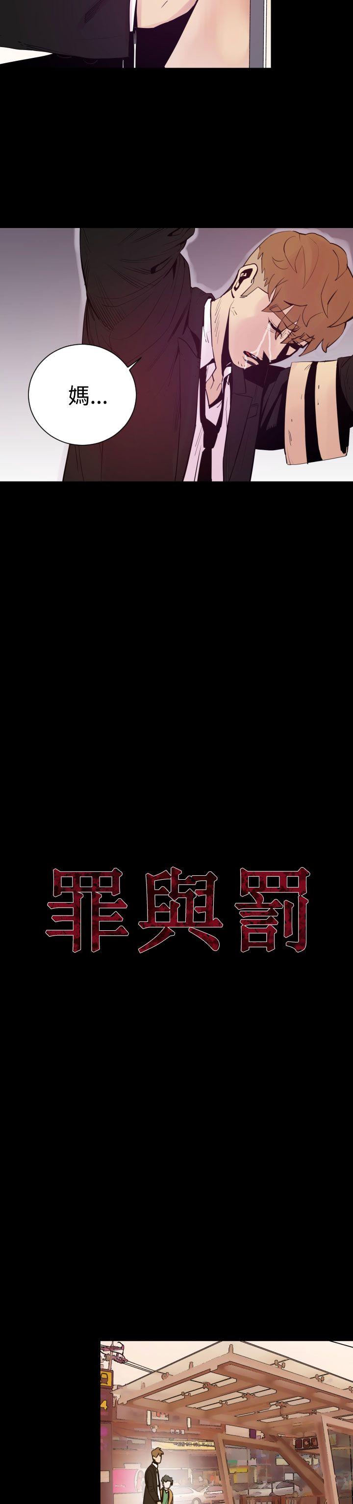 罪与罚[h漫]韩漫全集-罪与罚-第5話无删减无遮挡章节图片 