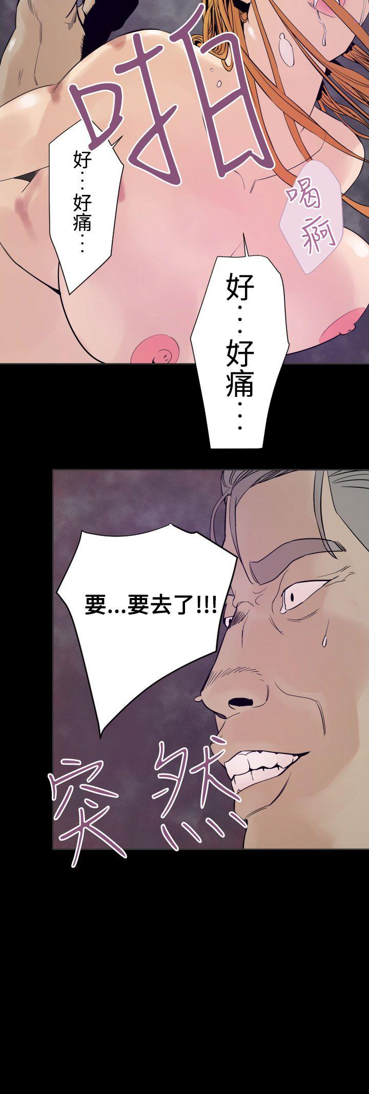 罪与罚[h漫]韩漫全集-罪与罚-第6話无删减无遮挡章节图片 