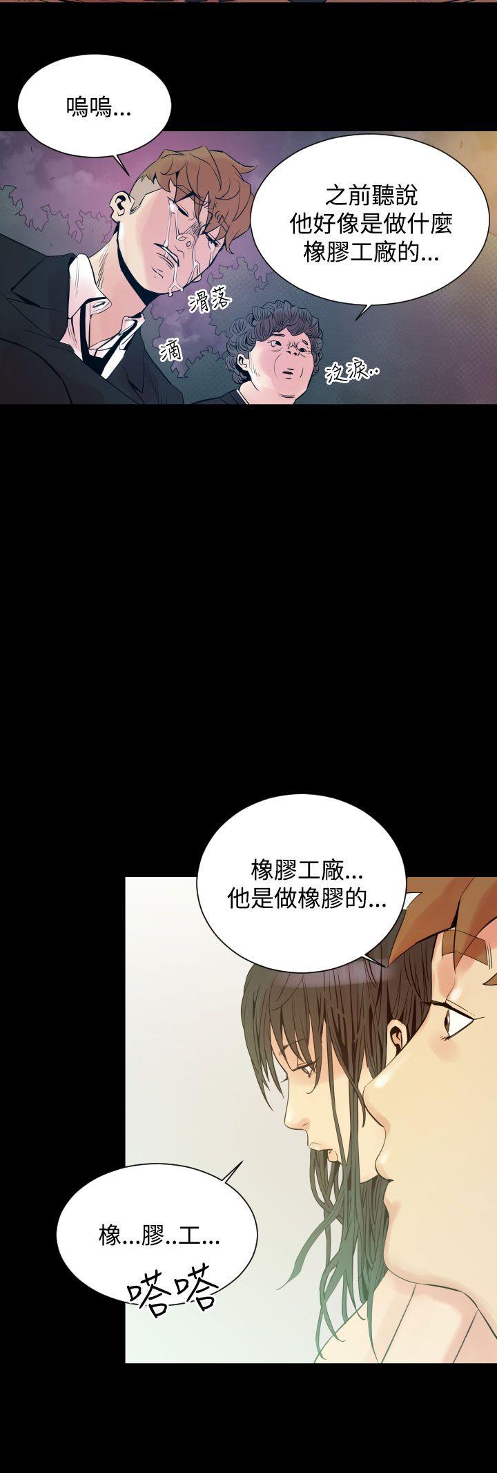 罪与罚[h漫]韩漫全集-罪与罚-第6話无删减无遮挡章节图片 