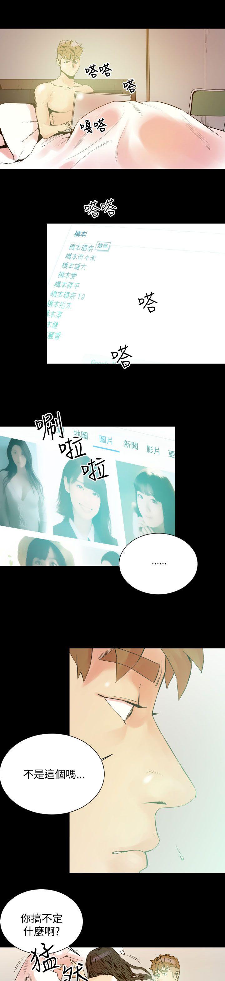 罪与罚[h漫]韩漫全集-罪与罚-第6話无删减无遮挡章节图片 