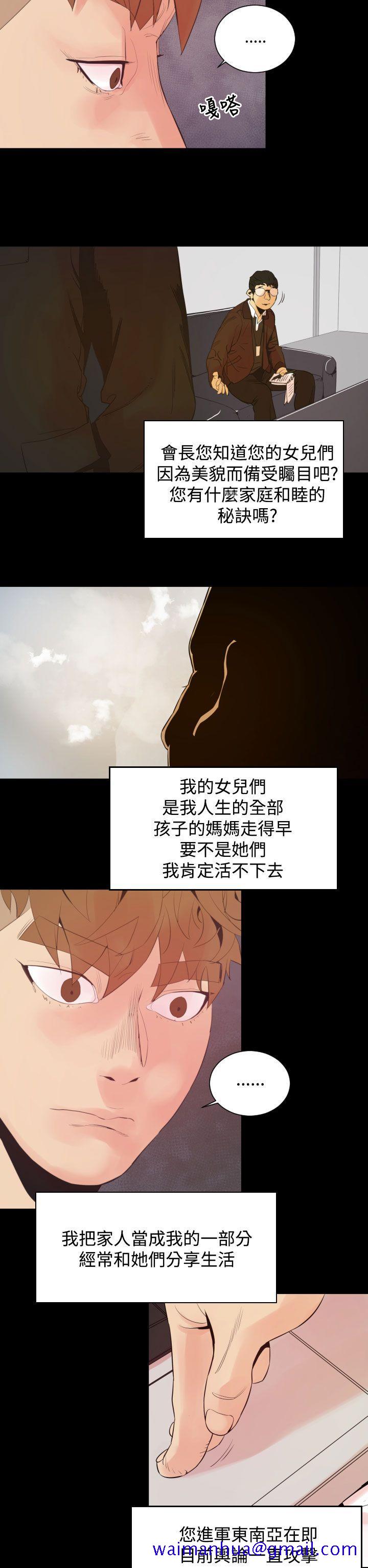 罪与罚[h漫]韩漫全集-罪与罚-第6話无删减无遮挡章节图片 