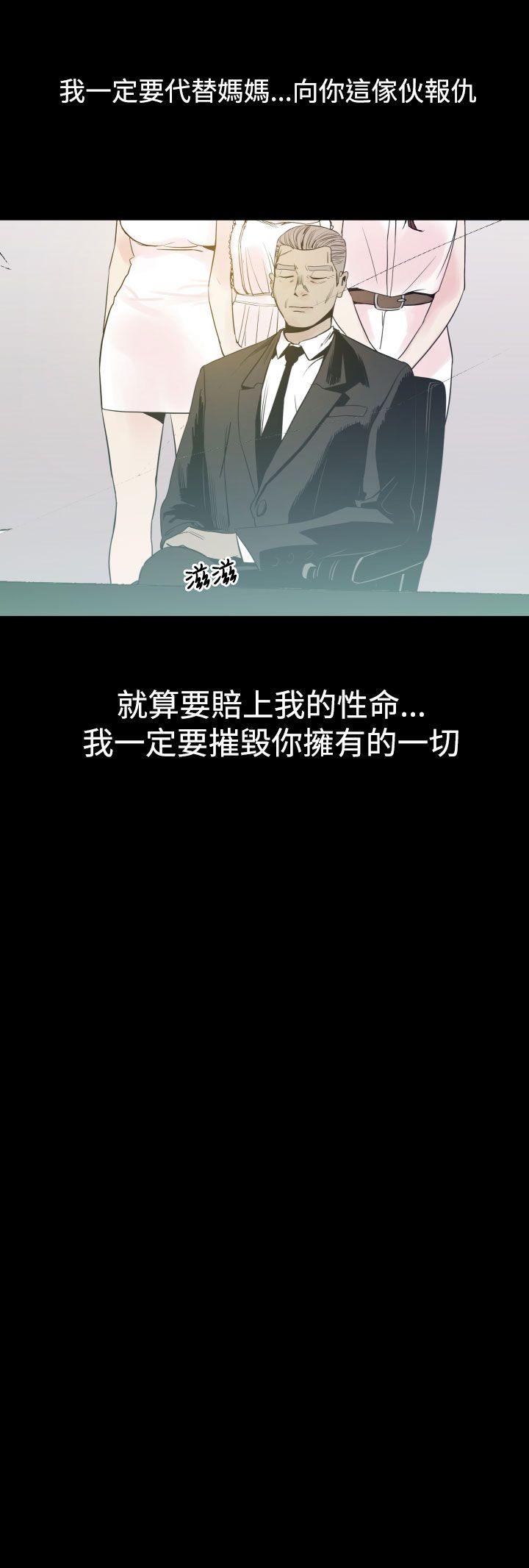 罪与罚[h漫]韩漫全集-罪与罚-第6話无删减无遮挡章节图片 
