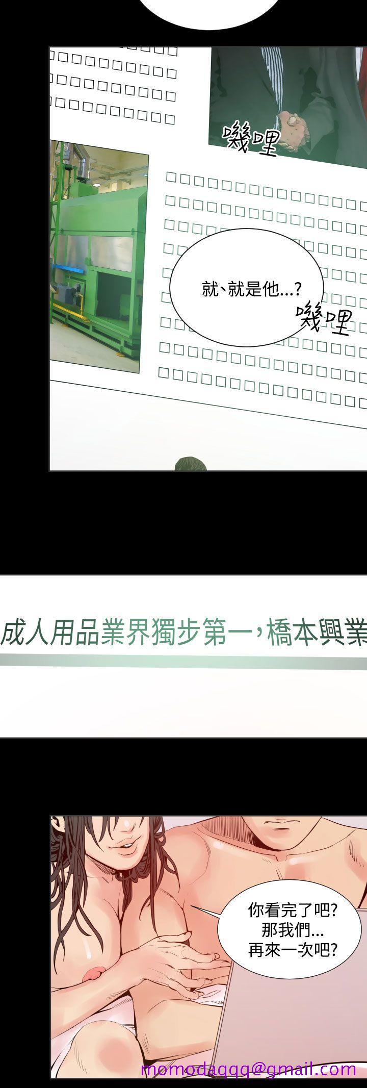 罪与罚[h漫]韩漫全集-罪与罚-第6話无删减无遮挡章节图片 