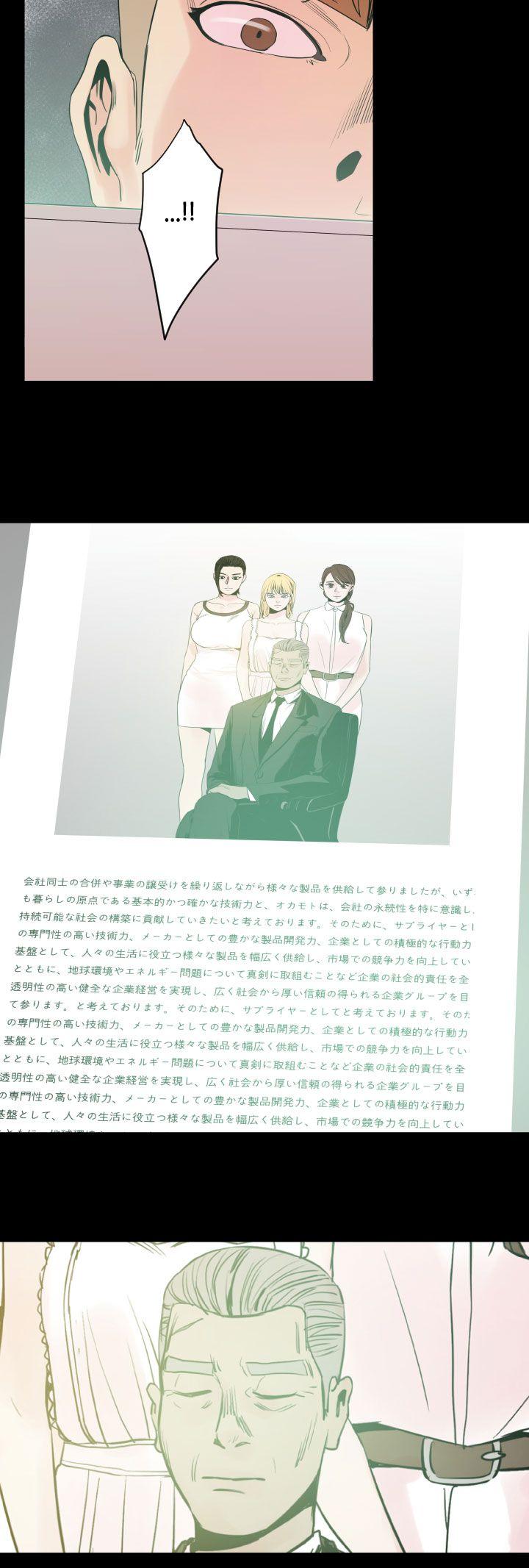 罪与罚[h漫]韩漫全集-罪与罚-第6話无删减无遮挡章节图片 